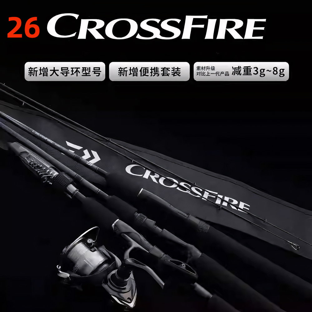 DAIWA 26 CROSSFIRE Spinning/Ba - Daiwa Reel Fuego recension och pris